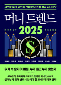 Ӵ Ʈ 2025 - ο  ȸ  55  ó (Ŀ̹)