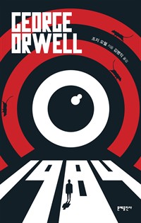 1984 (Ŀ̹)
